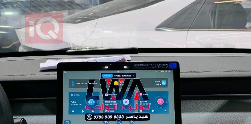 بي واي دي Qin Plus